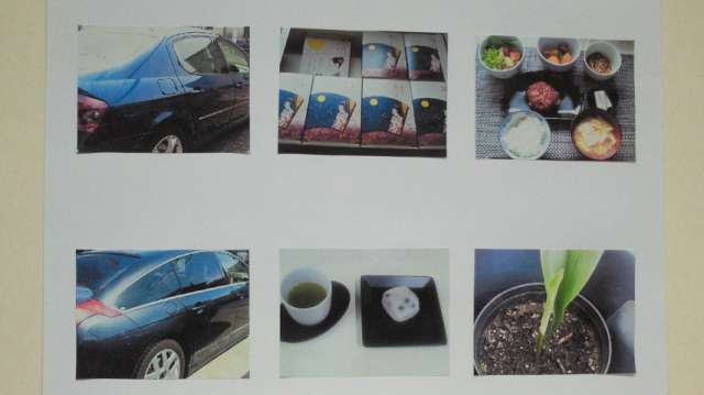 今週のＲＳ-ＵＮＯ